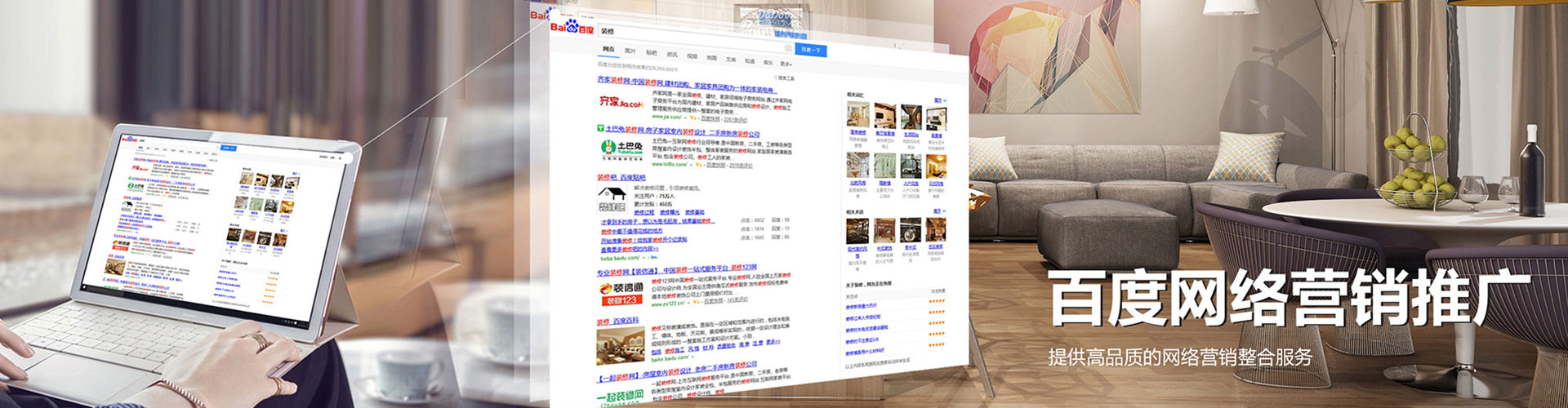 涵江sem怎么做