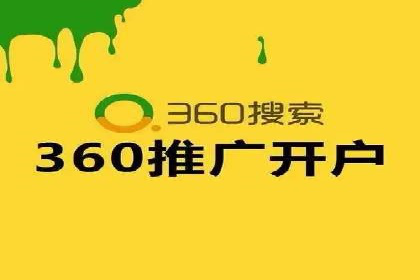 sem百度竞价广告投放策略的五大成功案例
