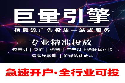 快手信息流广告的优化调整及效果提升案例